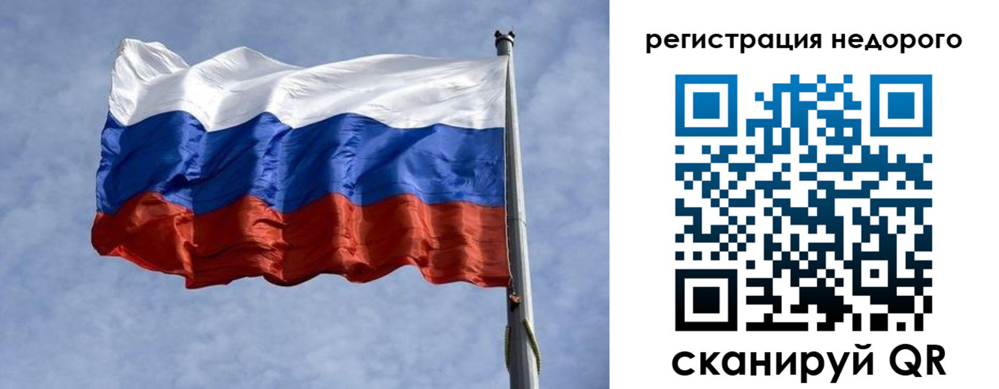 регистрация для дет. сада в Сунже